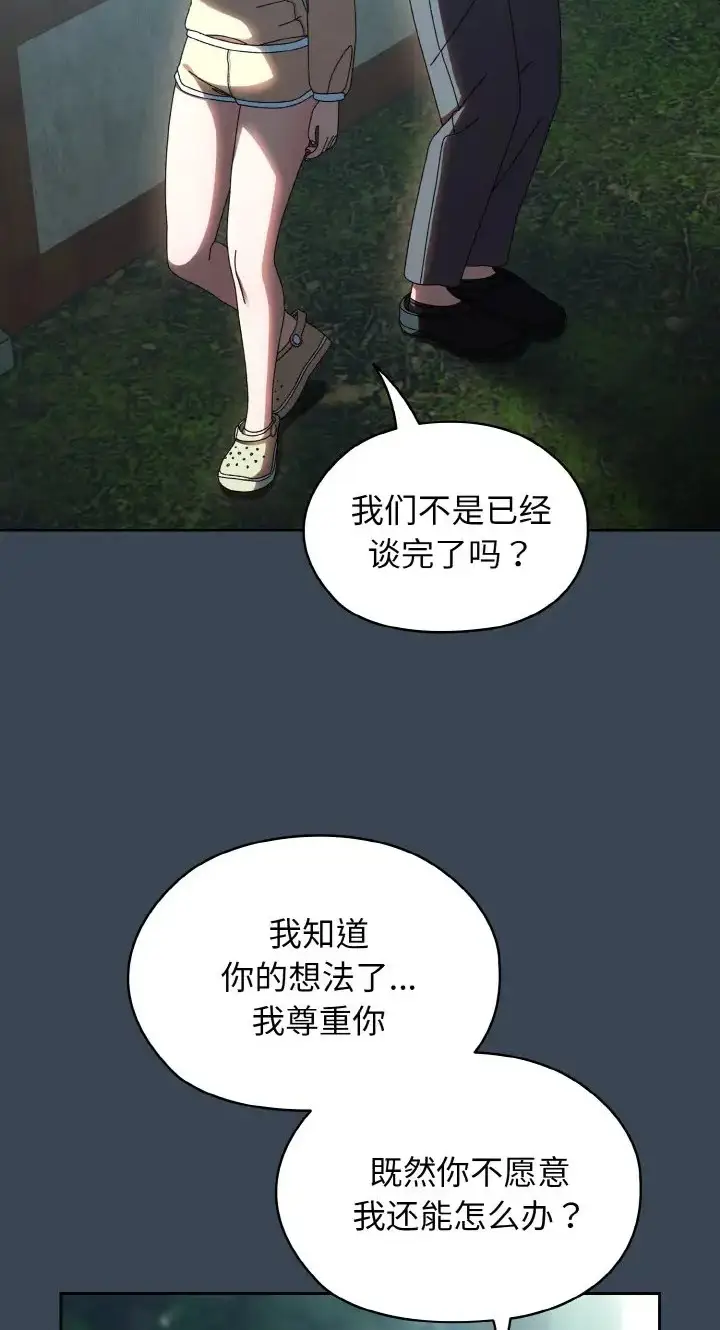 39 老大! 请把女儿交给我!_老大! 请把女儿交给我!