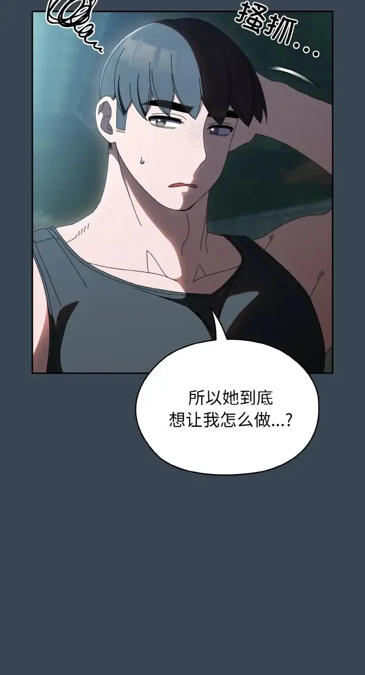 39 老大! 请把女儿交给我!_老大! 请把女儿交给我!
