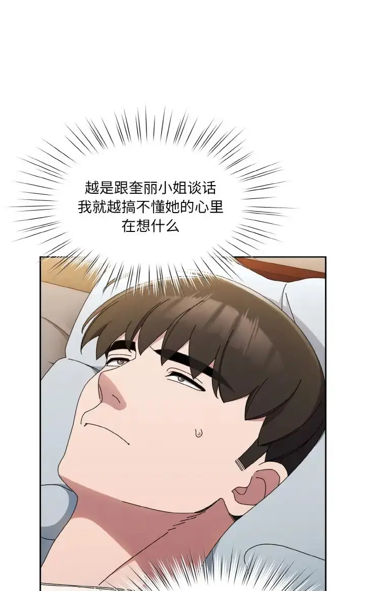 39 老大! 请把女儿交给我!_老大! 请把女儿交给我!