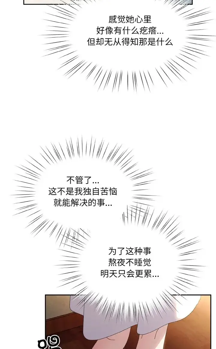 39 老大! 请把女儿交给我!_老大! 请把女儿交给我!