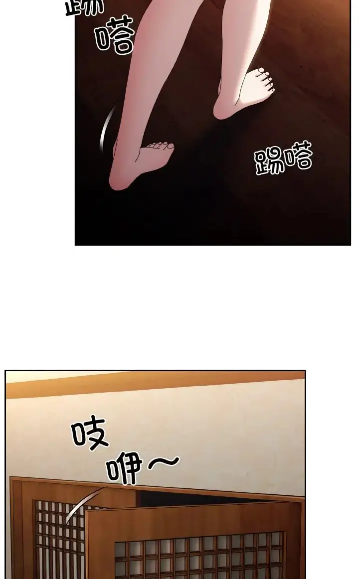 39 老大! 请把女儿交给我!_老大! 请把女儿交给我!