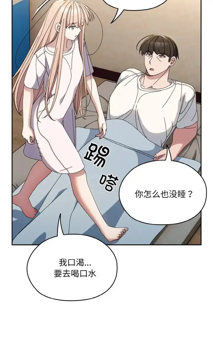 39 老大! 请把女儿交给我!_老大! 请把女儿交给我!