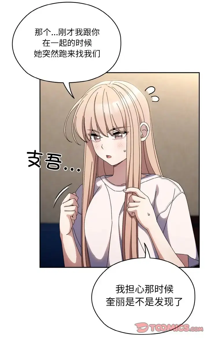 39 老大! 请把女儿交给我!_老大! 请把女儿交给我!
