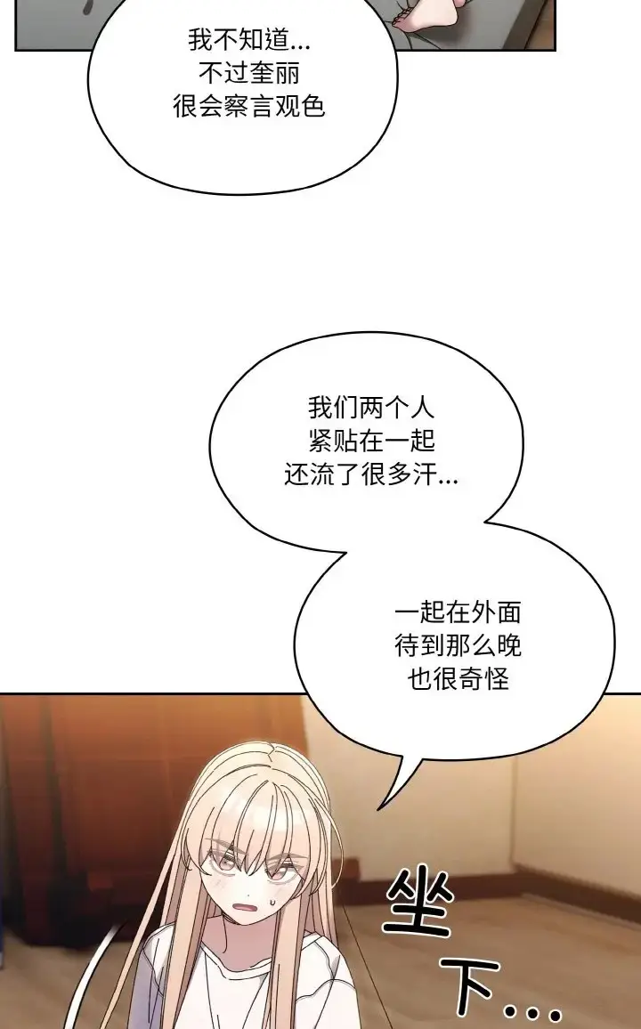 39 老大! 请把女儿交给我!_老大! 请把女儿交给我!