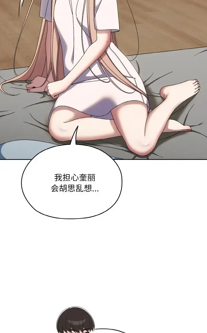 39 老大! 请把女儿交给我!_老大! 请把女儿交给我!