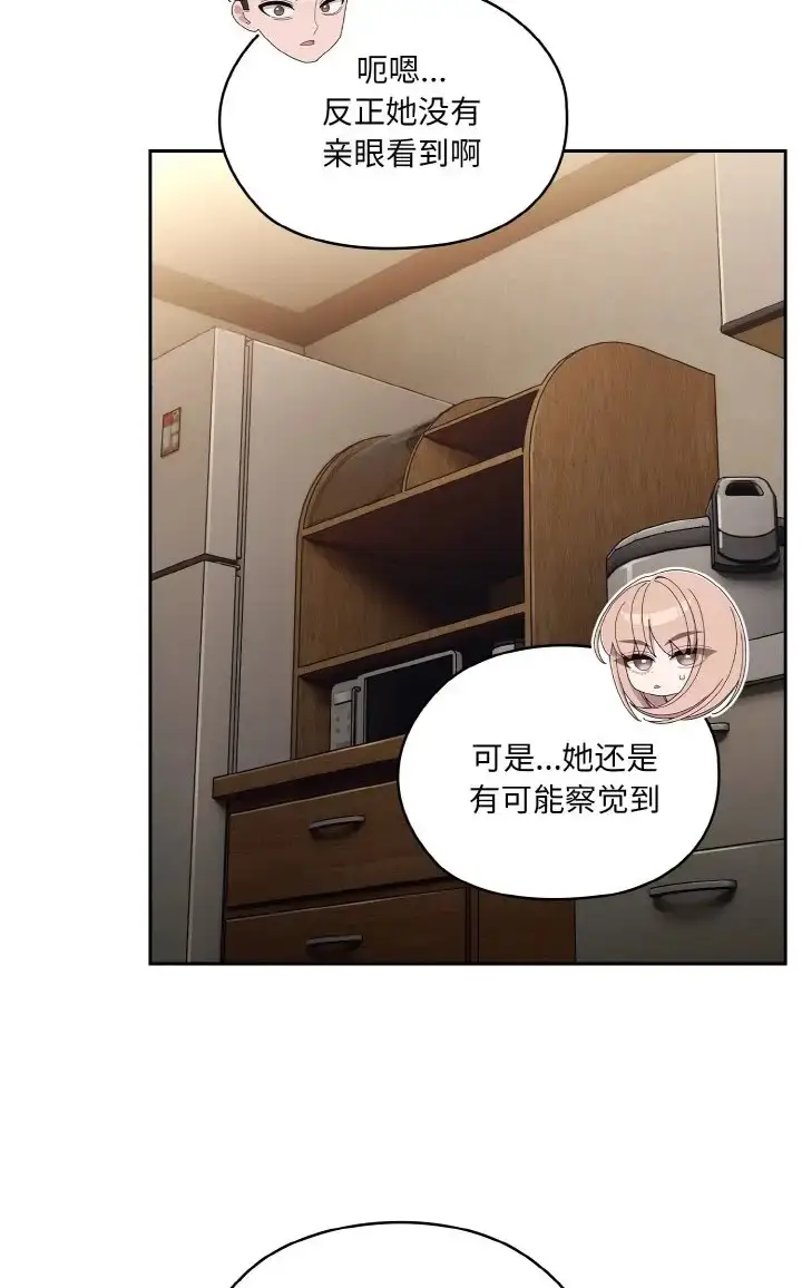 39 老大! 请把女儿交给我!_老大! 请把女儿交给我!