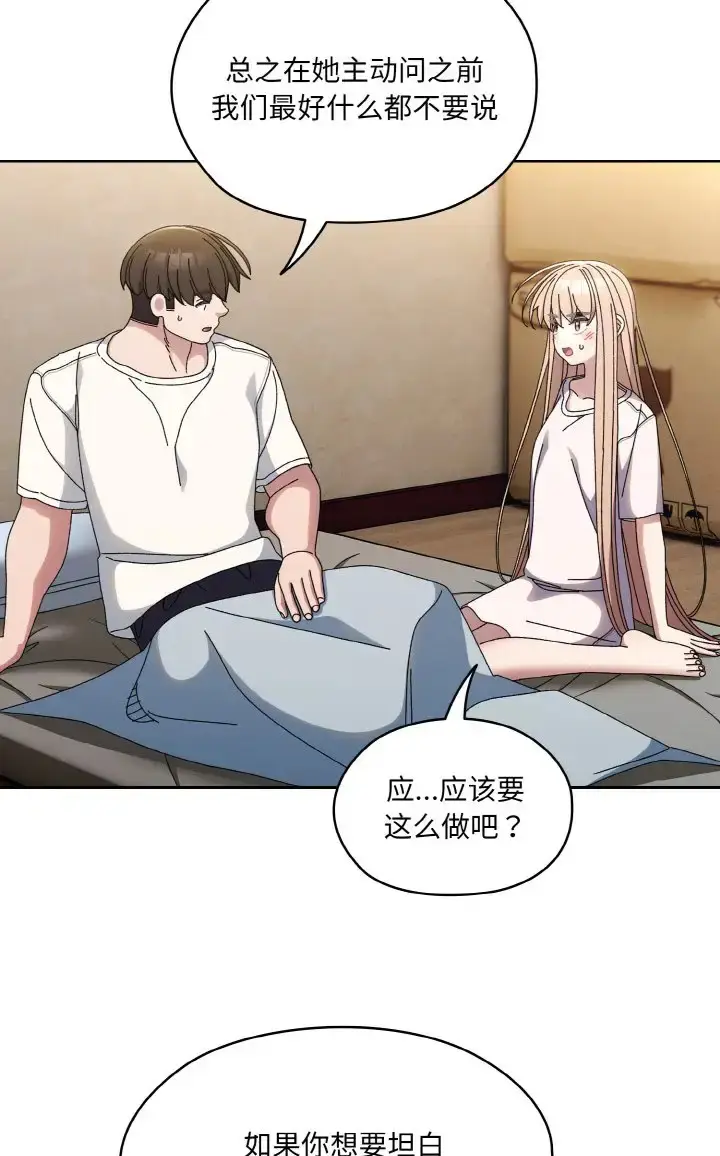 39 老大! 请把女儿交给我!_老大! 请把女儿交给我!