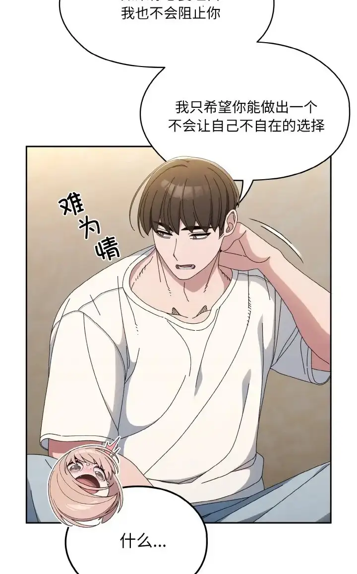 39 老大! 请把女儿交给我!_老大! 请把女儿交给我!