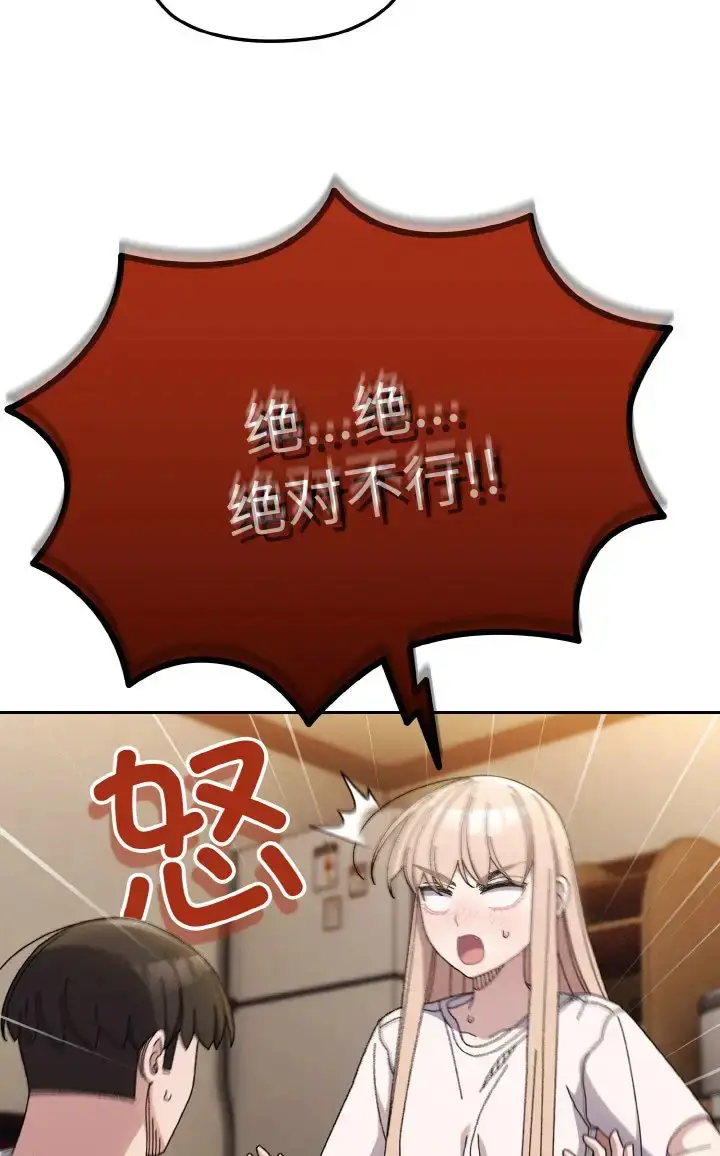 39 老大! 请把女儿交给我!_老大! 请把女儿交给我!