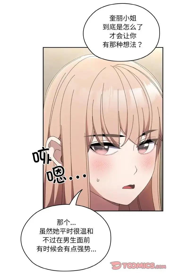 39 老大! 请把女儿交给我!_老大! 请把女儿交给我!