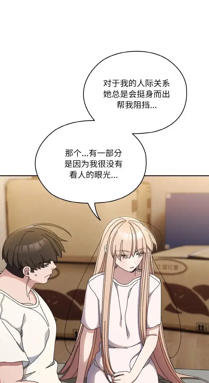 39 老大! 请把女儿交给我!_老大! 请把女儿交给我!