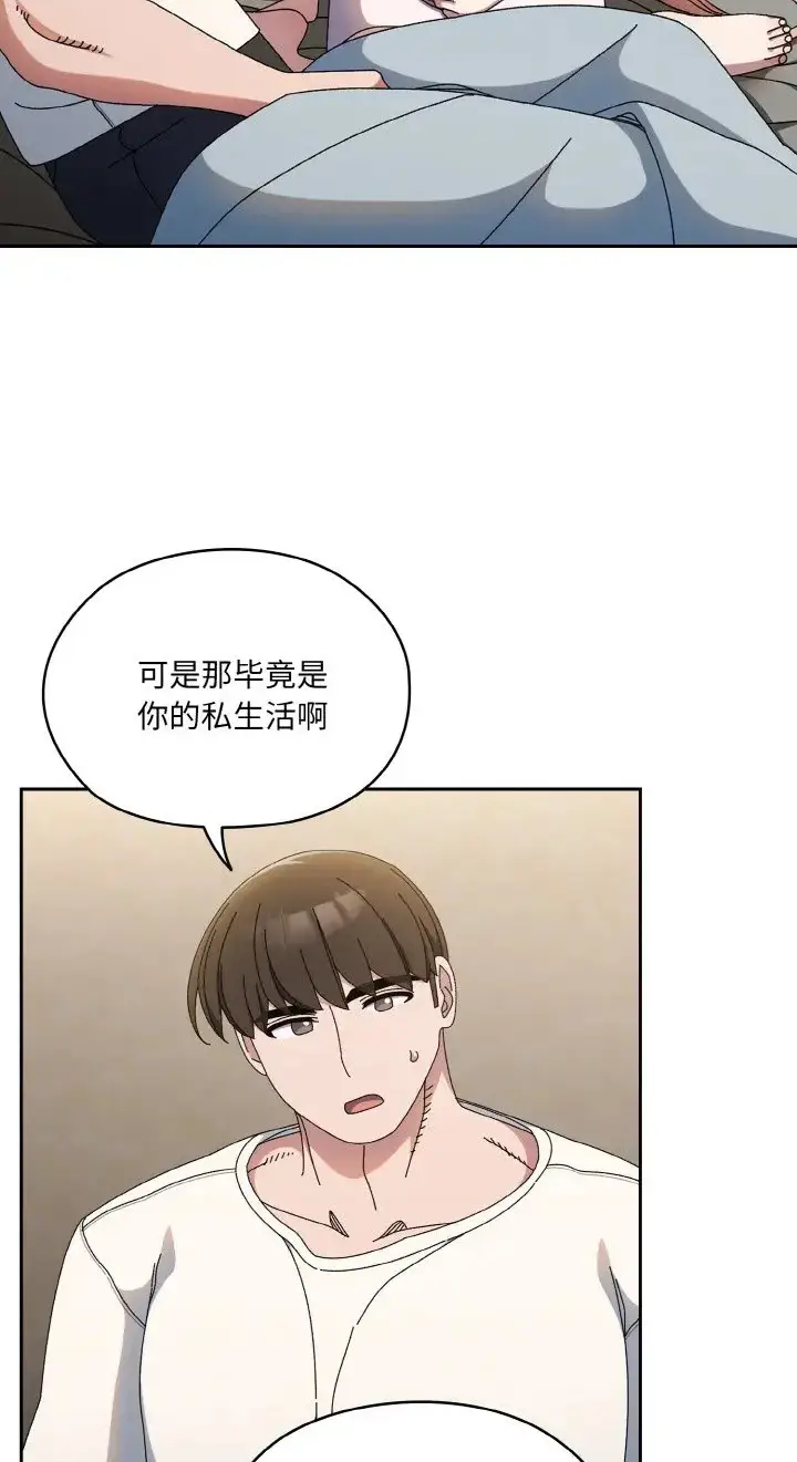 39 老大! 请把女儿交给我!_老大! 请把女儿交给我!