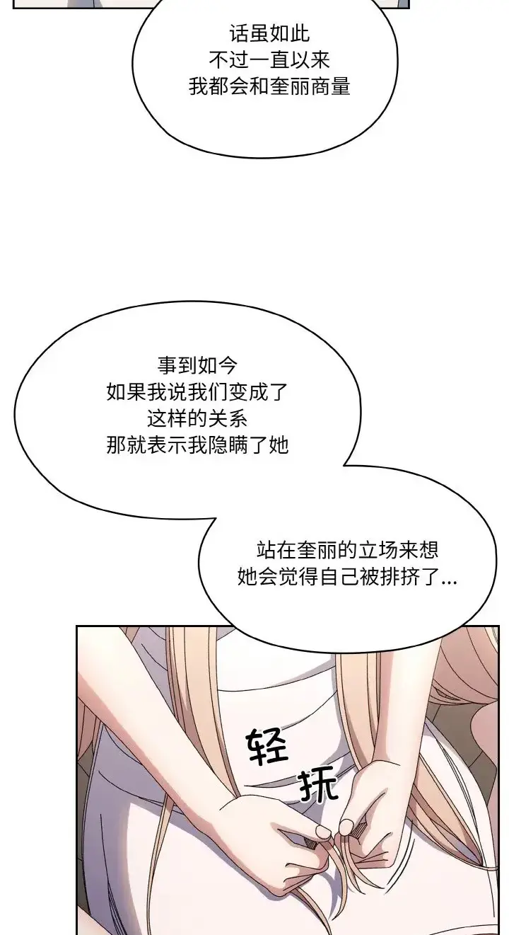 39 老大! 请把女儿交给我!_老大! 请把女儿交给我!