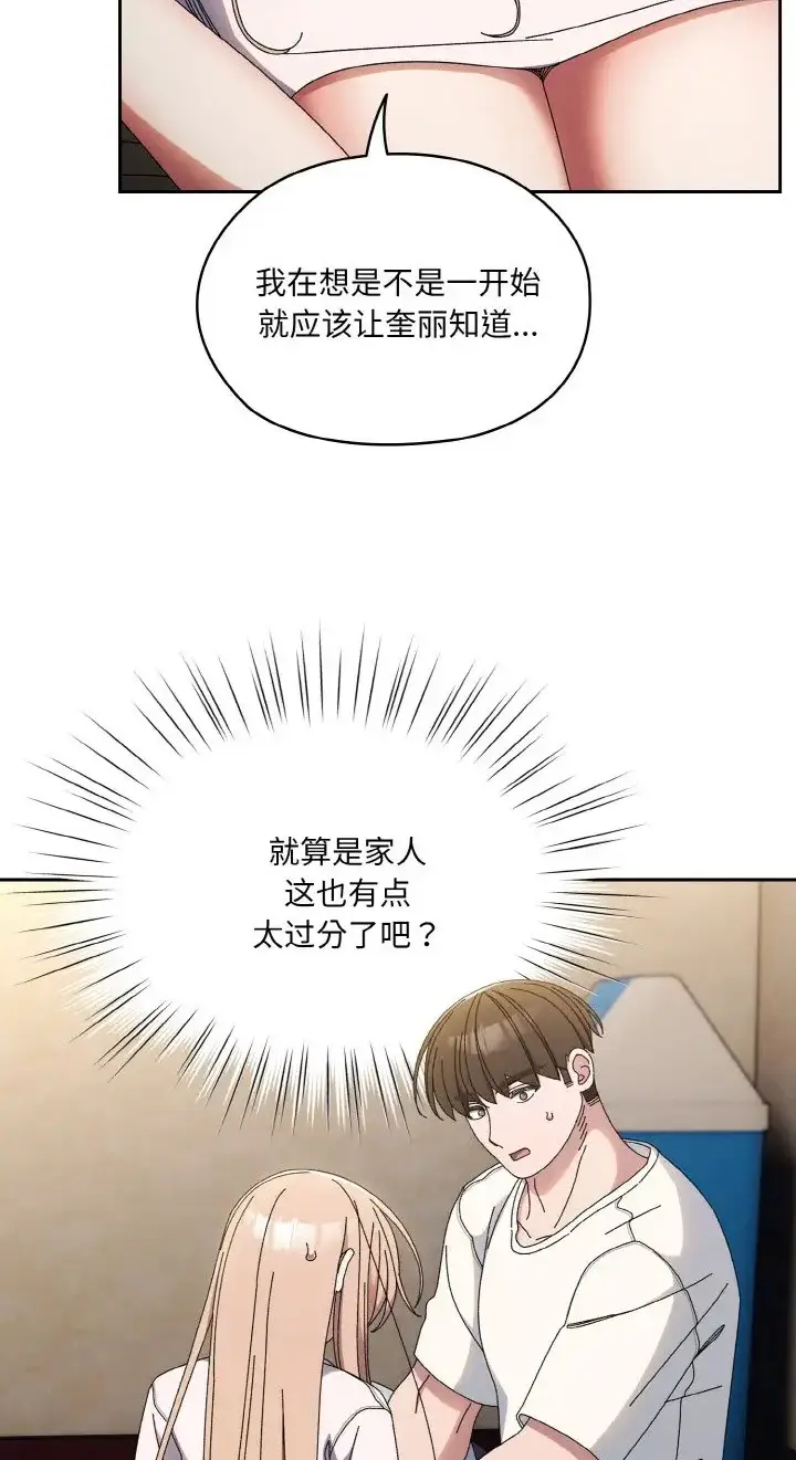 39 老大! 请把女儿交给我!_老大! 请把女儿交给我!