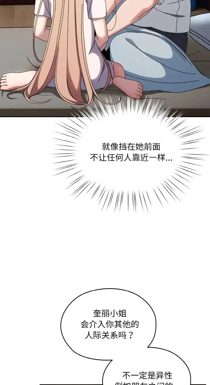 39 老大! 请把女儿交给我!_老大! 请把女儿交给我!