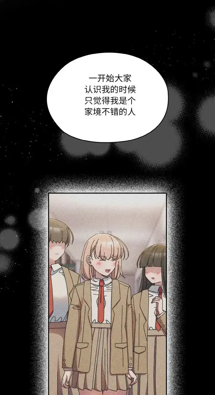 39 老大! 请把女儿交给我!_老大! 请把女儿交给我!