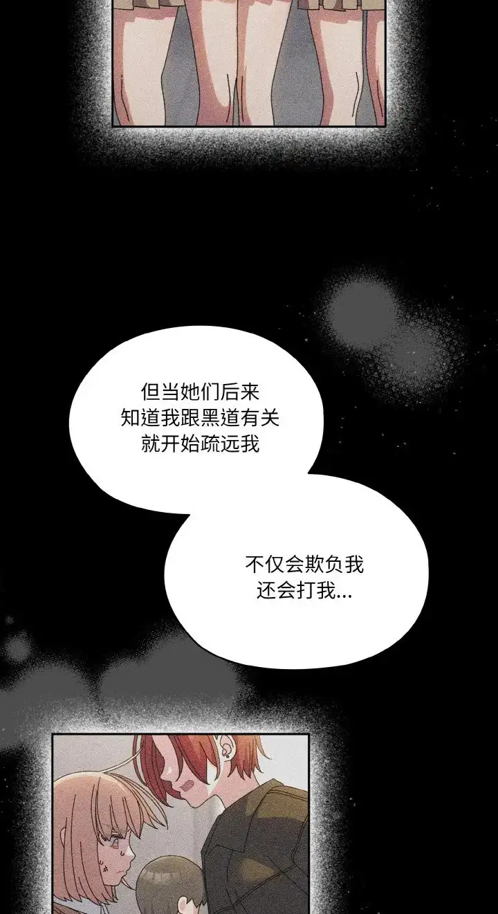 39 老大! 请把女儿交给我!_老大! 请把女儿交给我!