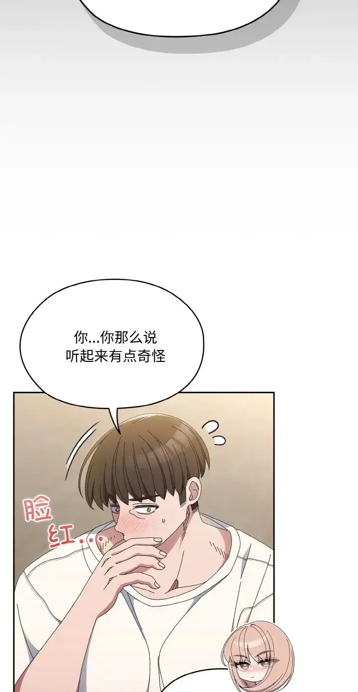 39 老大! 请把女儿交给我!_老大! 请把女儿交给我!