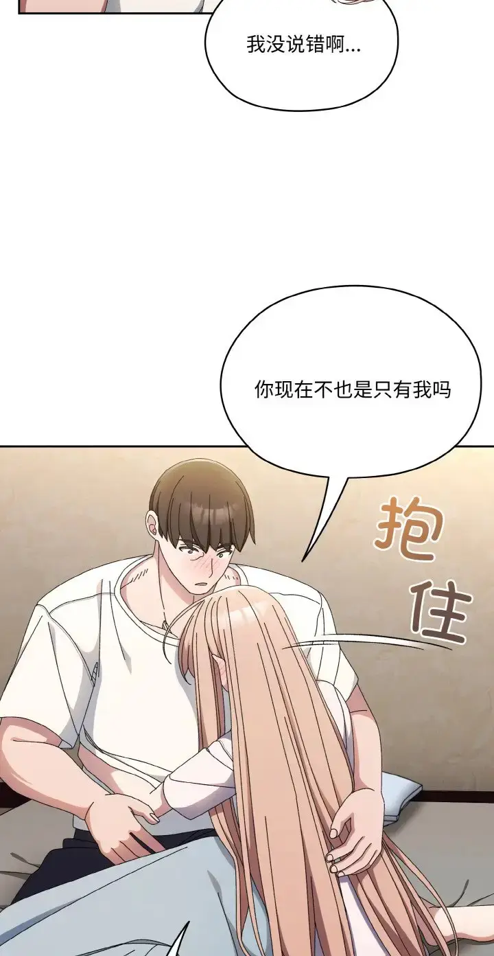 39 老大! 请把女儿交给我!_老大! 请把女儿交给我!