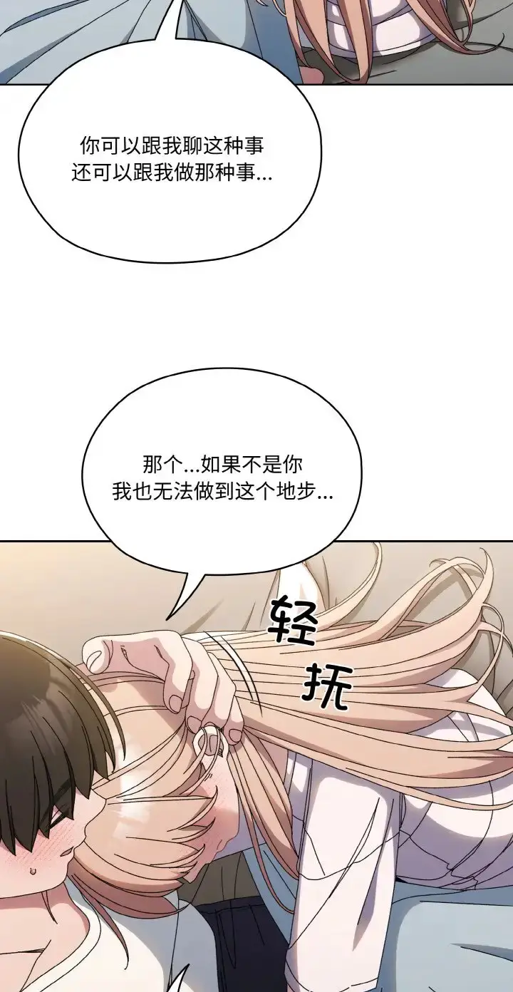 39 老大! 请把女儿交给我!_老大! 请把女儿交给我!