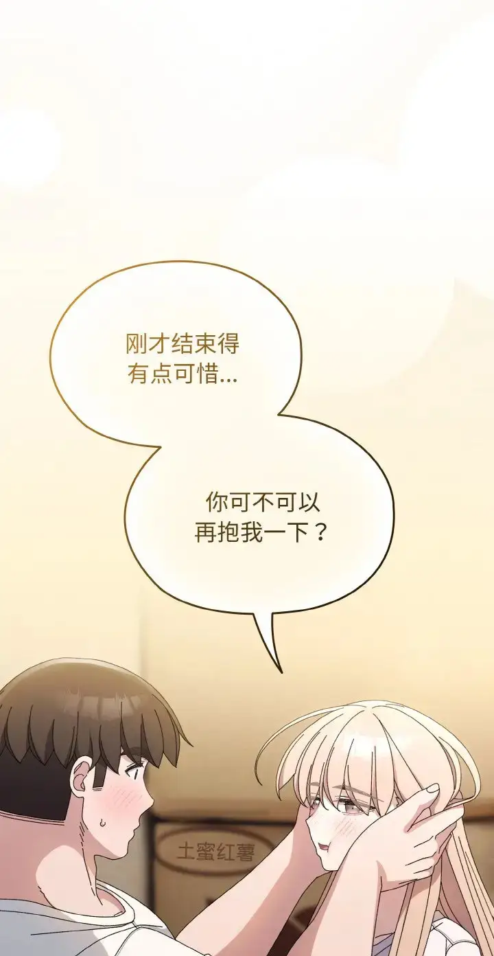 39 老大! 请把女儿交给我!_老大! 请把女儿交给我!