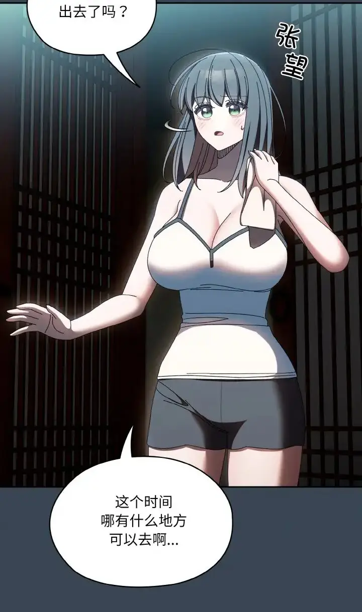 39 老大! 请把女儿交给我!_老大! 请把女儿交给我!