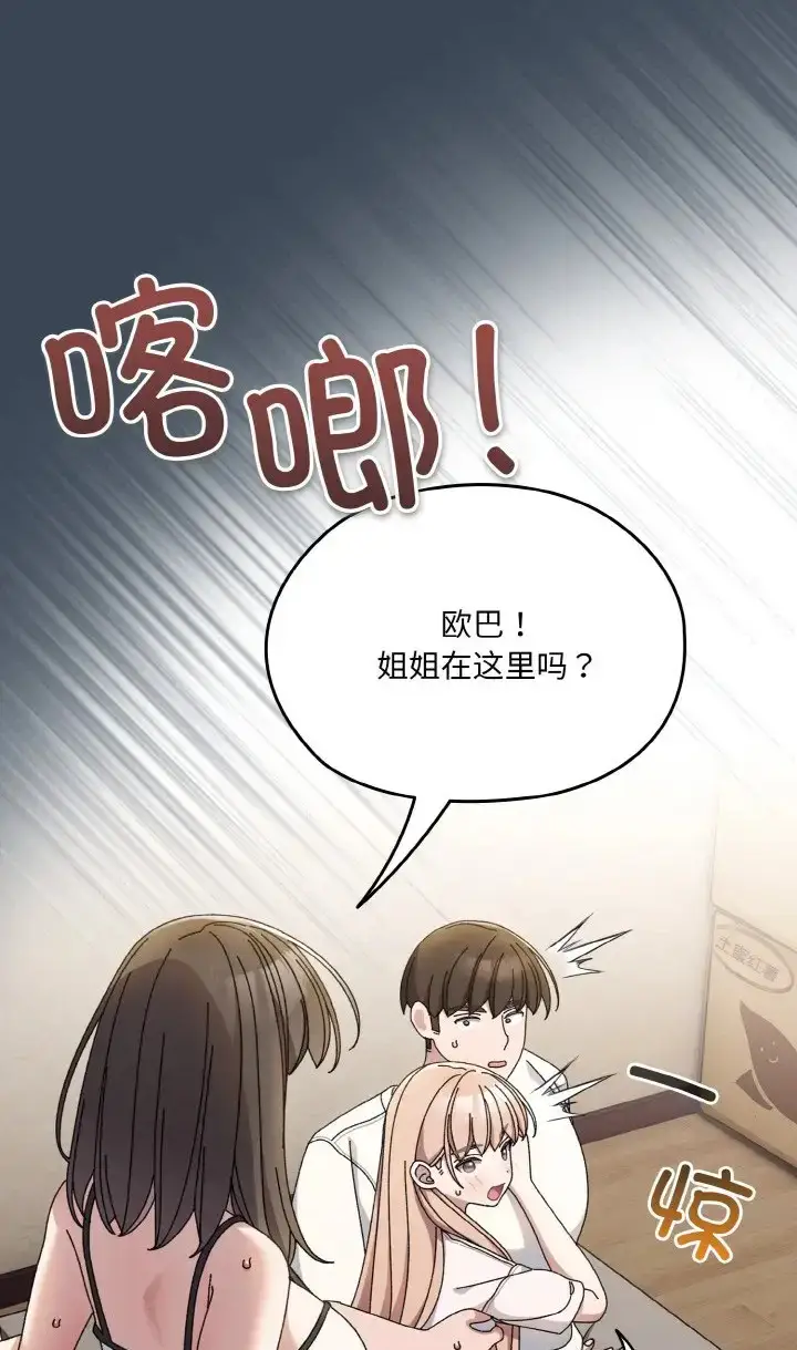 39 老大! 请把女儿交给我!_老大! 请把女儿交给我!