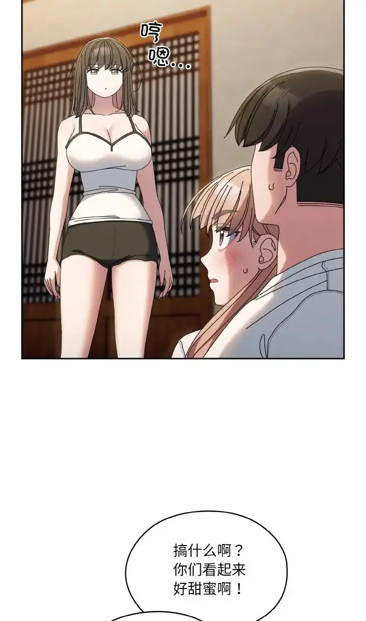 39 老大! 请把女儿交给我!_老大! 请把女儿交给我!