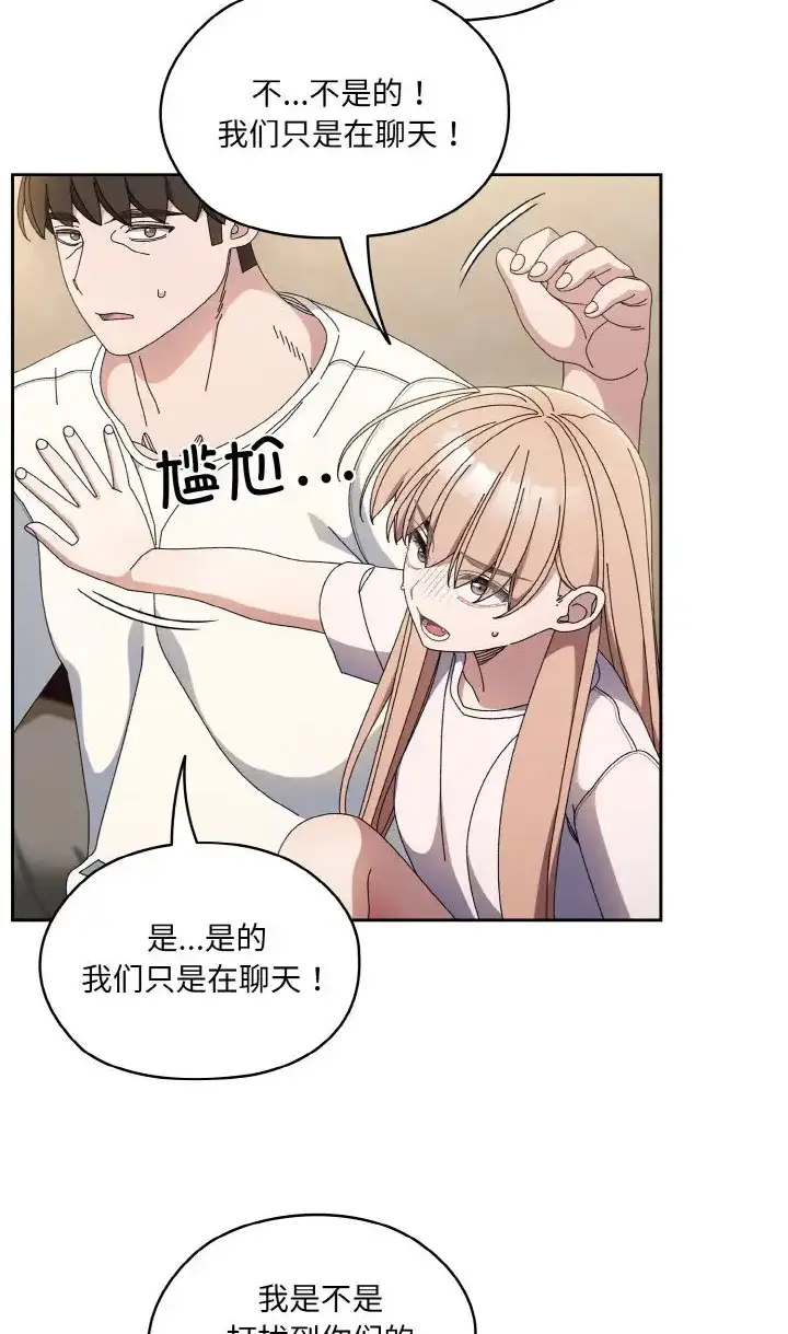 39 老大! 请把女儿交给我!_老大! 请把女儿交给我!