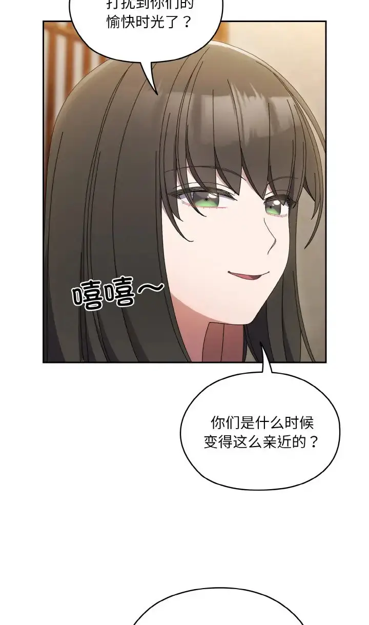 39 老大! 请把女儿交给我!_老大! 请把女儿交给我!