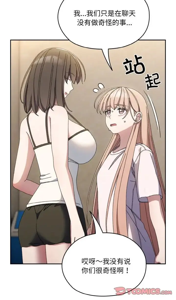 39 老大! 请把女儿交给我!_老大! 请把女儿交给我!