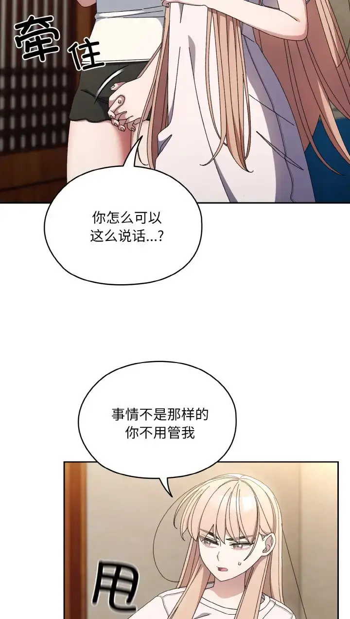 39 老大! 请把女儿交给我!_老大! 请把女儿交给我!