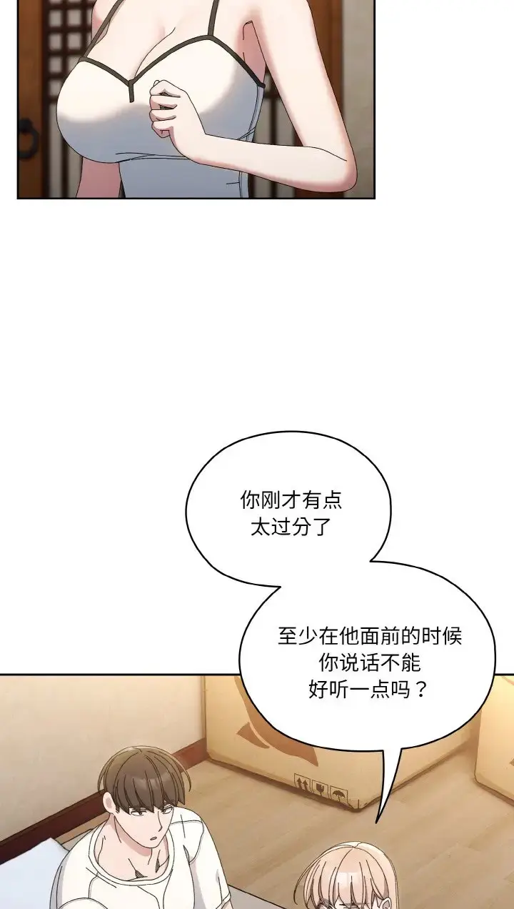 39 老大! 请把女儿交给我!_老大! 请把女儿交给我!