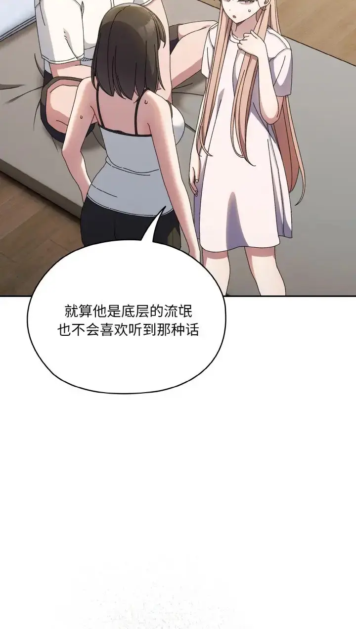 39 老大! 请把女儿交给我!_老大! 请把女儿交给我!