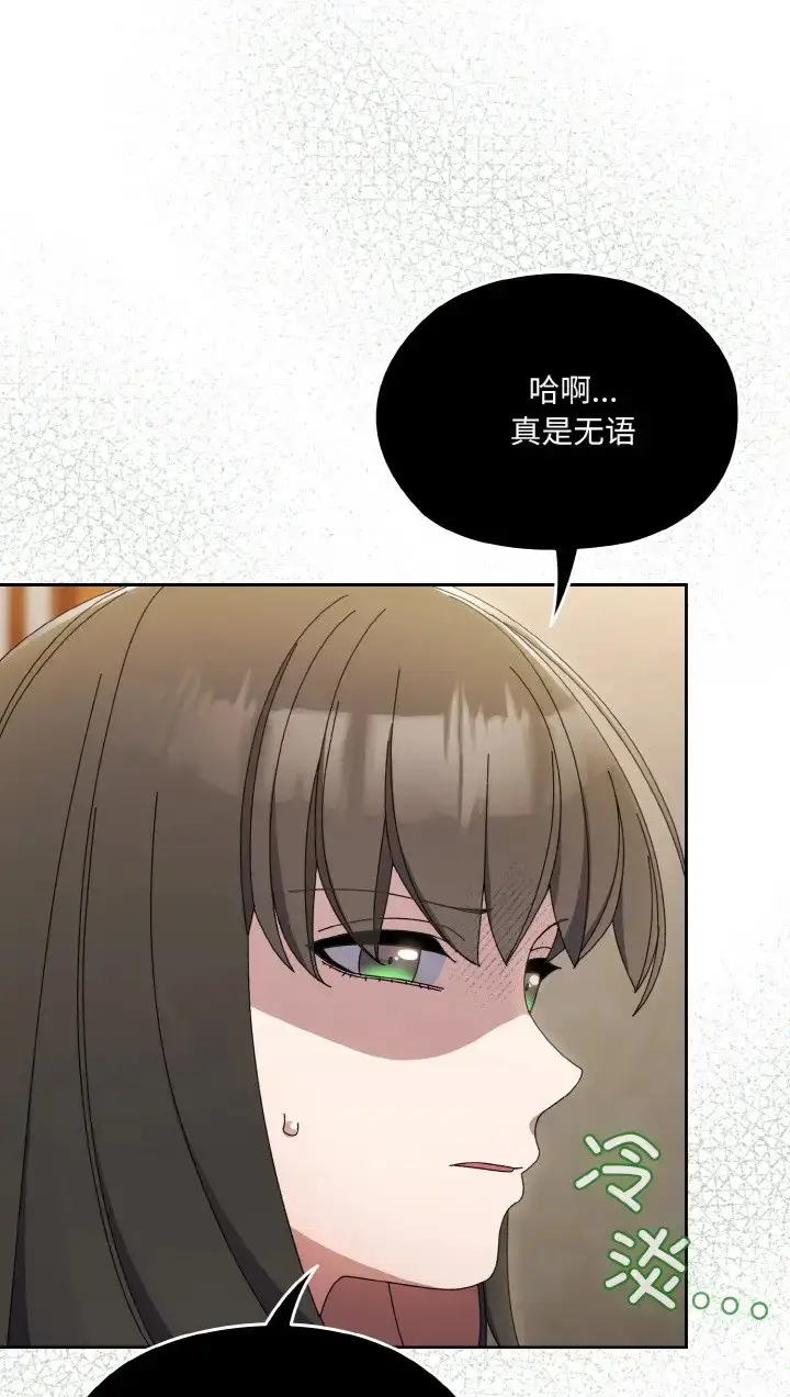 39 老大! 请把女儿交给我!_老大! 请把女儿交给我!