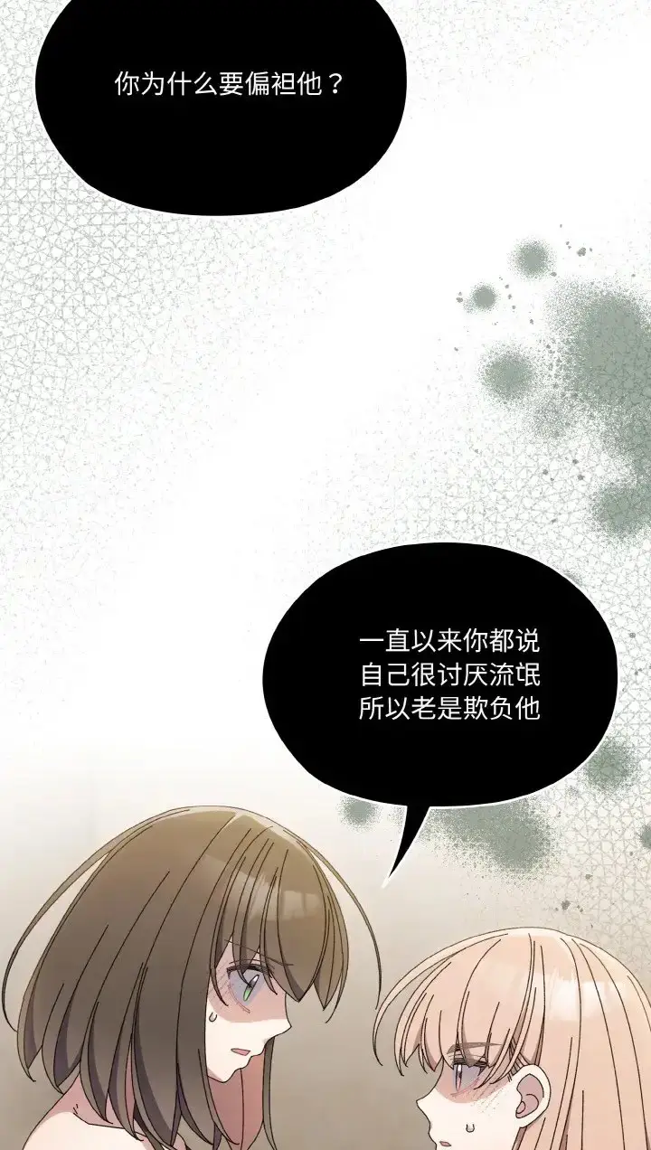 39 老大! 请把女儿交给我!_老大! 请把女儿交给我!