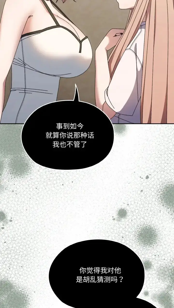 39 老大! 请把女儿交给我!_老大! 请把女儿交给我!