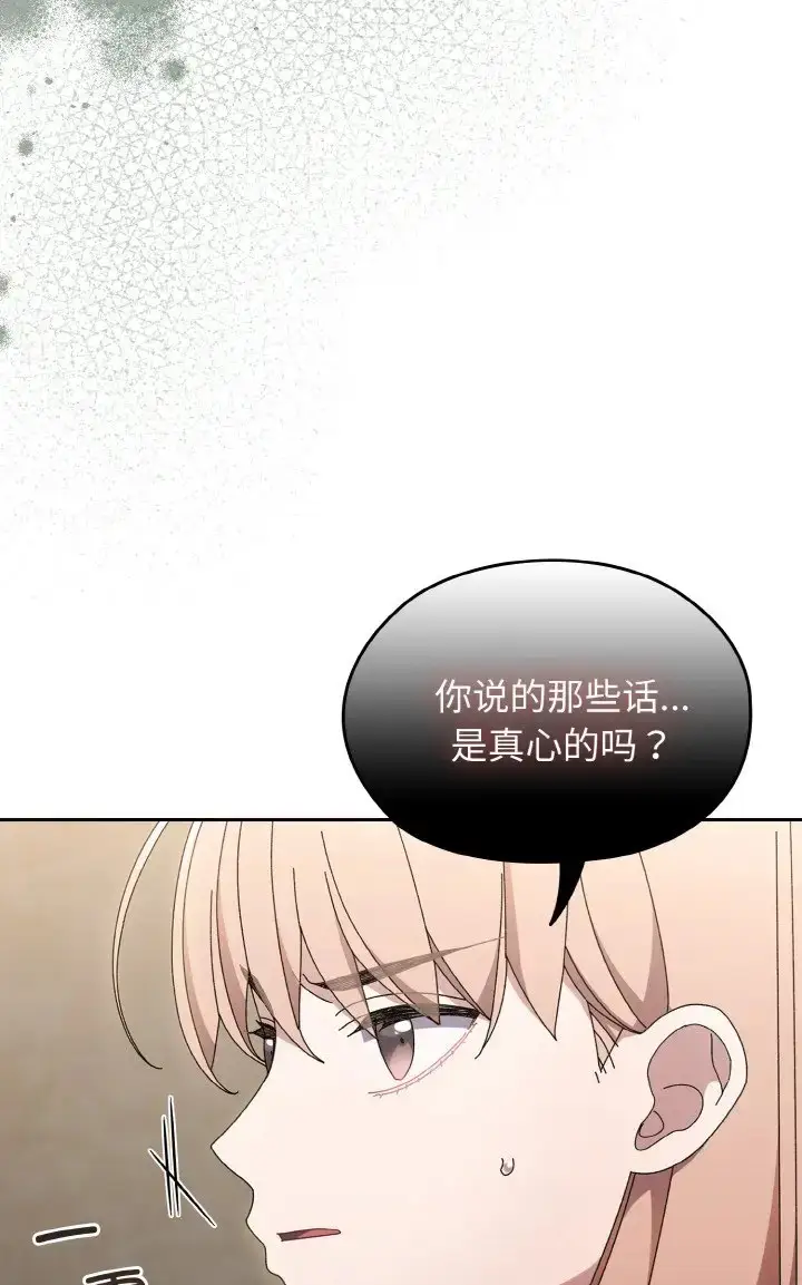 39 老大! 请把女儿交给我!_老大! 请把女儿交给我!