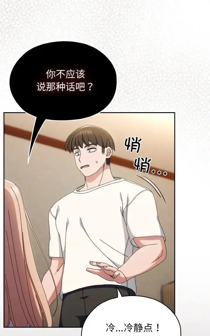 39 老大! 请把女儿交给我!_老大! 请把女儿交给我!