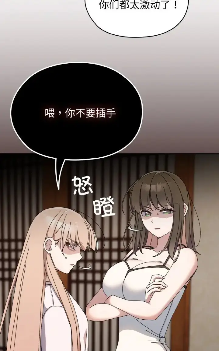 39 老大! 请把女儿交给我!_老大! 请把女儿交给我!