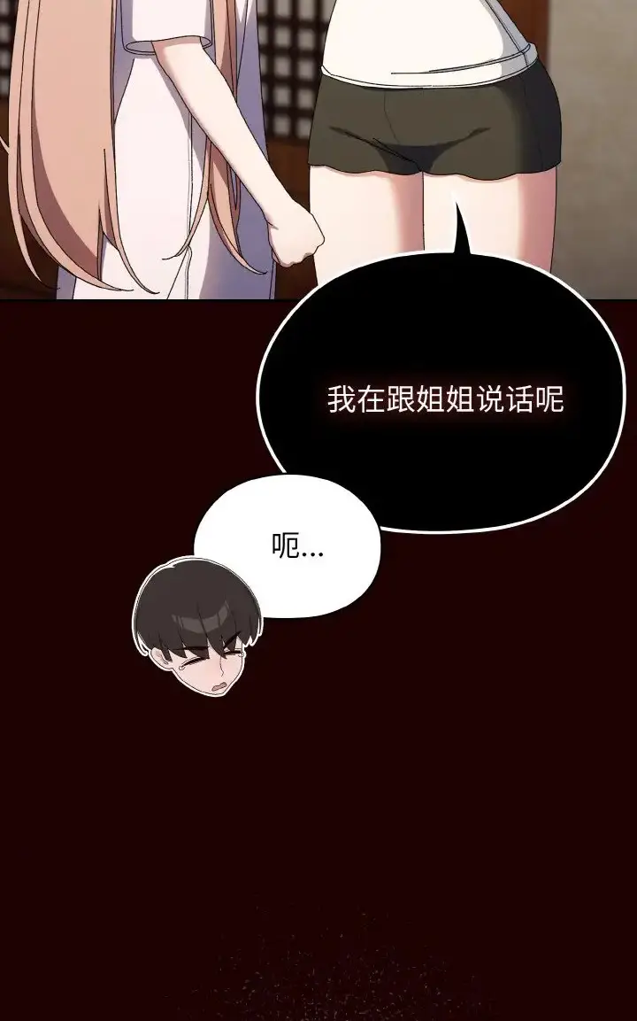 39 老大! 请把女儿交给我!_老大! 请把女儿交给我!