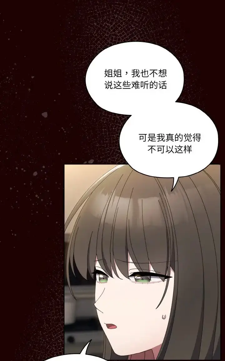 39 老大! 请把女儿交给我!_老大! 请把女儿交给我!