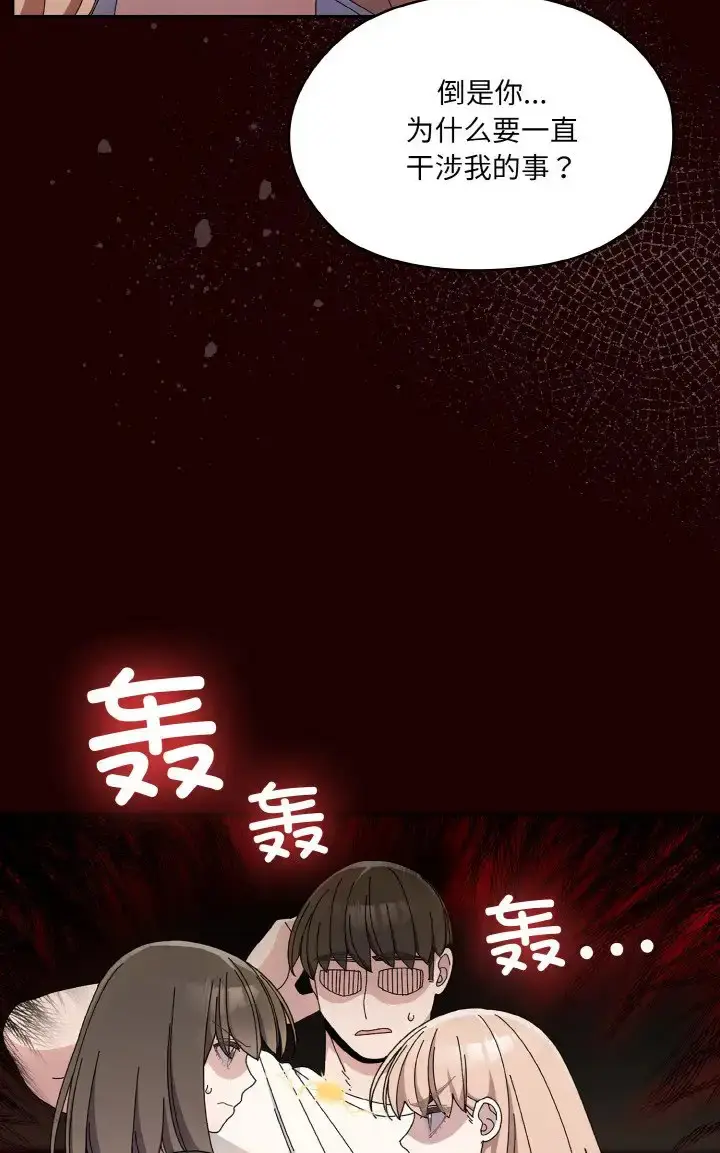 39 老大! 请把女儿交给我!_老大! 请把女儿交给我!