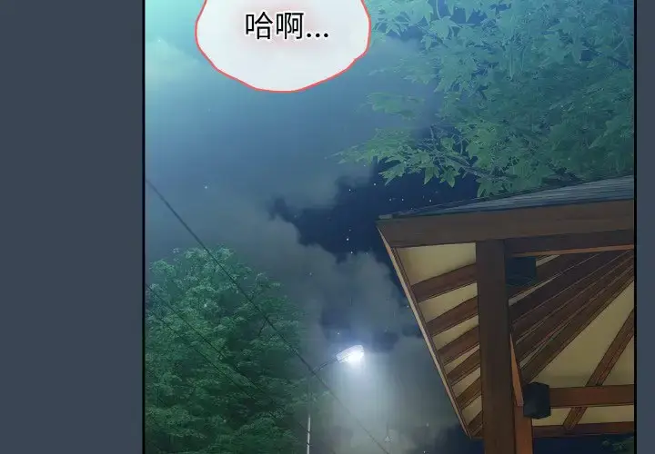 38 老大! 请把女儿交给我!_老大! 请把女儿交给我!