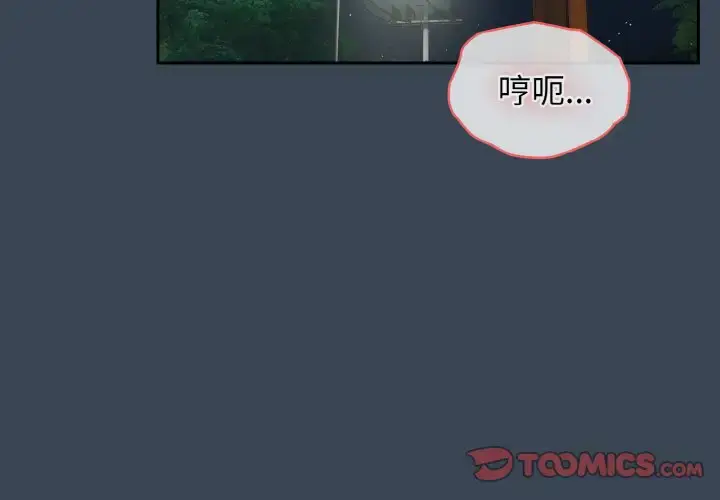 38 老大! 请把女儿交给我!_老大! 请把女儿交给我!