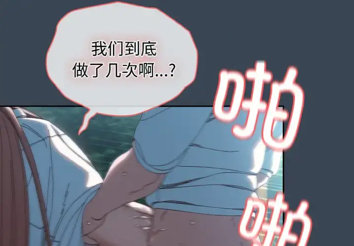 38 老大! 请把女儿交给我!_老大! 请把女儿交给我!