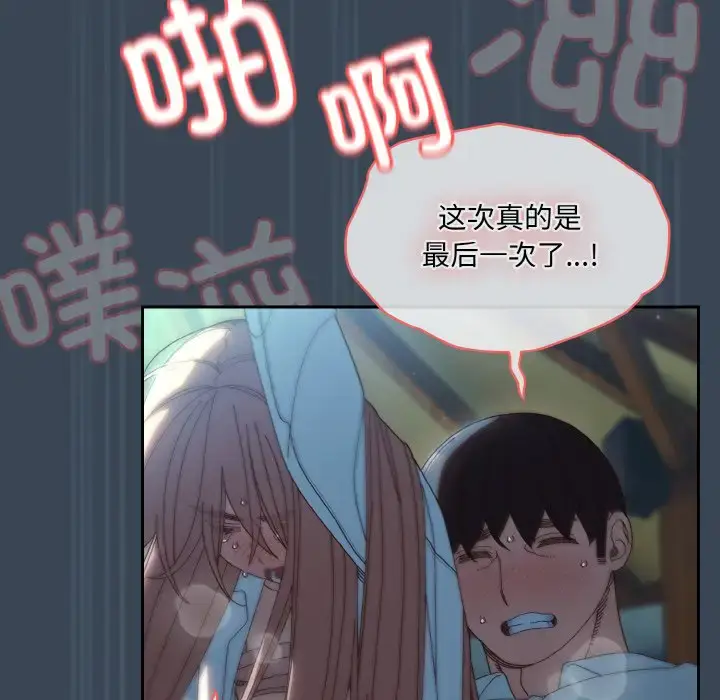 38 老大! 请把女儿交给我!_老大! 请把女儿交给我!