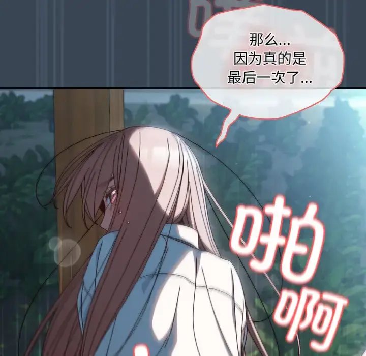 38 老大! 请把女儿交给我!_老大! 请把女儿交给我!