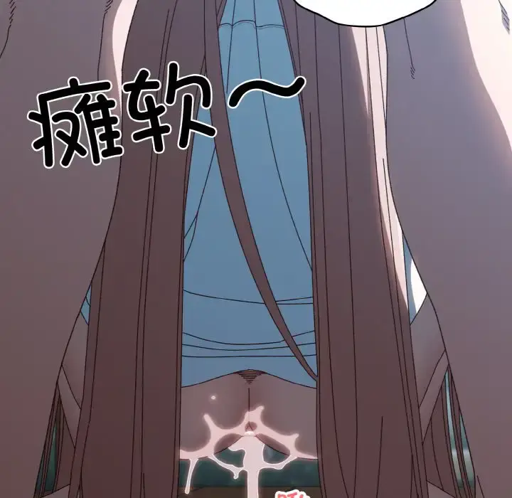 38 老大! 请把女儿交给我!_老大! 请把女儿交给我!