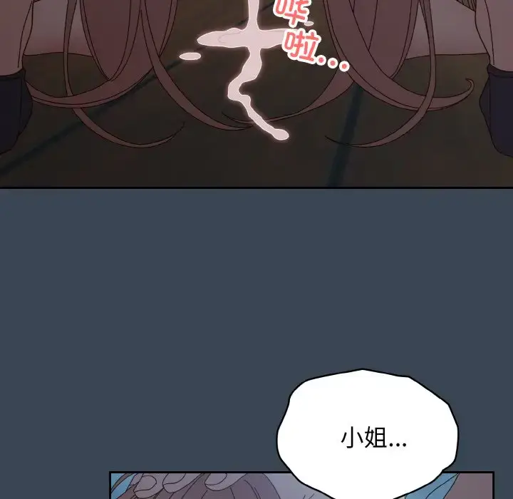 38 老大! 请把女儿交给我!_老大! 请把女儿交给我!
